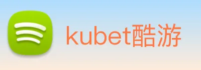 kubet酷游 Logo